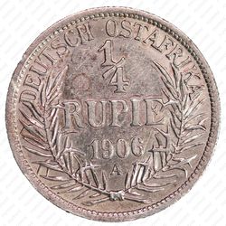 1/4 рупии 1906, A, знак монетного двора "A" — Берлин [Восточная Африка] - Реверс