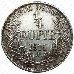 1/4 рупии 1914 [Восточная Африка] - Реверс