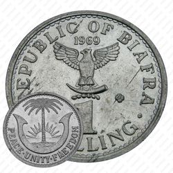 1 шиллинг 1969 [Нигер]