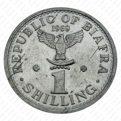 1 шиллинг 1969 [Нигер] - Реверс