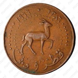 10 дирхамов 1966 [Катар] - Аверс