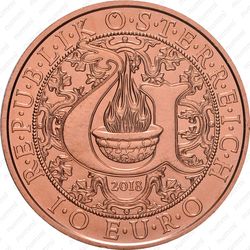 10 евро 2018, Уриил [Австрия] - Аверс