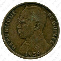 10 франков 1959 [Гвинея] - Аверс