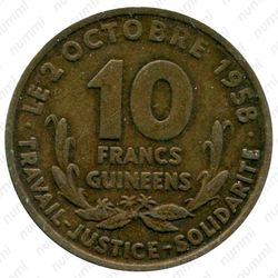 10 франков 1959 [Гвинея] - Реверс