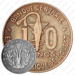 10 франков 1975 [Западная Африка (BCEAO)]