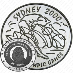 10 франков 1999, XXVII летние Олимпийские игры, Сидней 2000 [Демократическая Республика Конго] Proof
