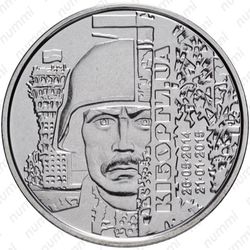 10 гривен 2018, киборги [Украина] - Реверс