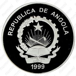 10 кванз 1999, Генрих [Ангола] Proof - Аверс