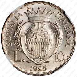 10 лир 1925 [Сомали] - Реверс