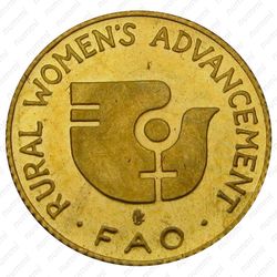 10 паанга 1980, ФАО [Австралия] - Реверс