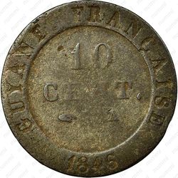 10 сантимов 1846 [Гвиана] - Реверс