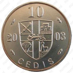 10 седи 2003 [Гана] - Реверс