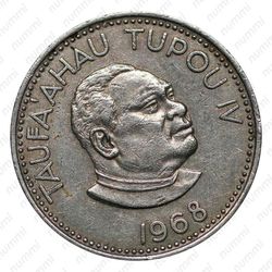 10 сенити 1968 [Австралия] - Аверс