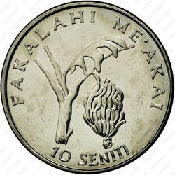 10 сенити 2005 [Австралия] - Реверс