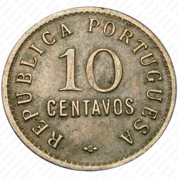 10 сентаво 1923 [Ангола] - Реверс