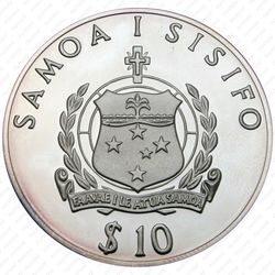 10 тала 1988, Кон-Тики [Австралия] Proof - Аверс