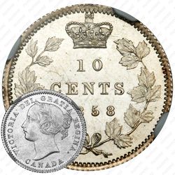 10 центов 1858 [Канада]