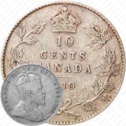 10 центов 1910 [Канада]