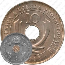 10 центов 1918 [Восточная Африка]