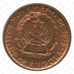 100 кванз 1991 [Ангола] - Аверс