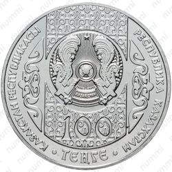 100 тенге 2018, Суюнши [Казахстан] - Аверс