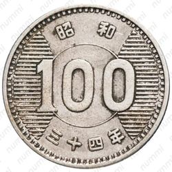100 йен 1959 [Япония] - Реверс