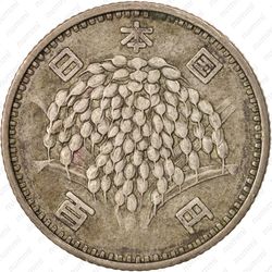 100 йен 1960 [Япония] - Аверс