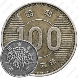 100 йен 1961 [Япония]