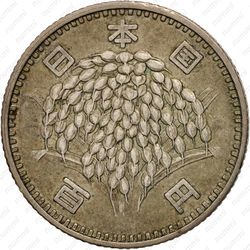 100 йен 1963 [Япония] - Аверс