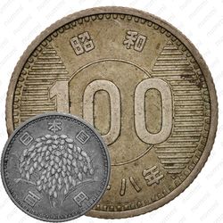 100 йен 1963 [Япония]