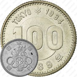 100 йен 1964, олимпиада [Япония]