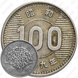 100 йен 1964 [Япония]