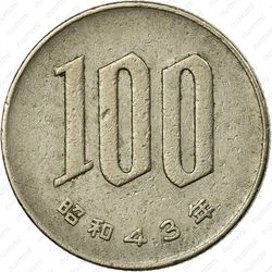 100 йен 1968 [Япония] - Реверс