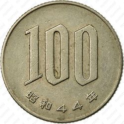100 йен 1969 [Япония] - Реверс