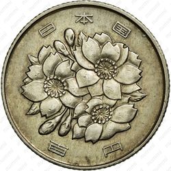 100 йен 1971 [Япония] - Аверс