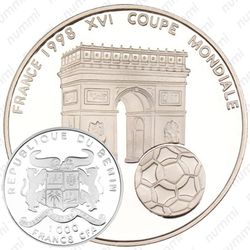 1000 франков 1996, Чемпионат мира по футболу - Франция 1998 [Бенин] Proof