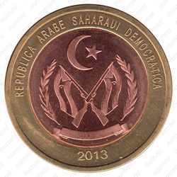 1000 песет 2013 [Западная Сахара] - Реверс