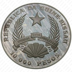 10000 песо 1992, гимнастика [Гвинея-Бисау] Proof - Аверс