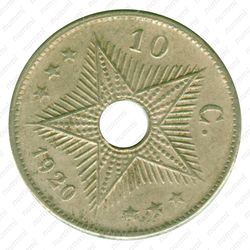 10 сантимов 1920 [Демократическая Республика Конго] - Реверс