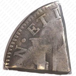 18 стюверов 1817 [Синт-Мартен] - Реверс