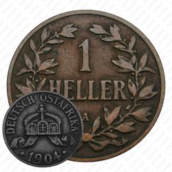 1 геллер 1904, A, знак монетного двора "A" — Берлин [Восточная Африка]