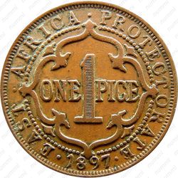 1 пайс 1897 [Восточная Африка] - Реверс