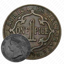1 пайс 1898 [Восточная Африка]