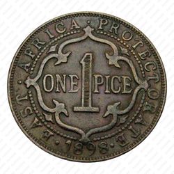 1 пайс 1898 [Восточная Африка] - Реверс