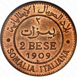 2 бесы 1909 [Сомали] - Реверс