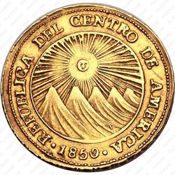 2 эскудо 1850, Коста-Рика [Соединённые Провинции Центральной Америки] - Аверс