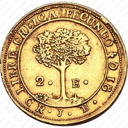 2 эскудо 1850, Коста-Рика [Соединённые Провинции Центральной Америки] - Реверс