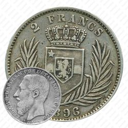 2 франка 1896 [Демократическая Республика Конго]