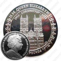 2 фунта 2013, 60 лет коронации Королевы Елизаветы II [Британская Территория в Индийском Океане]