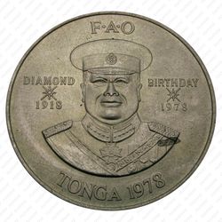 2 паанга 1978, ФАО [Австралия] - Аверс